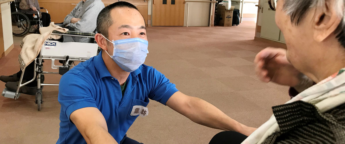 【１】特別養護老人ホーム職員